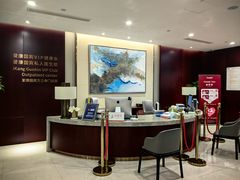 -爱康国宾体检中心(北京航天桥光耀东方分院)