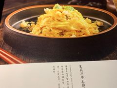 -云水瑶意境云南菜餐厅(大悦城店)