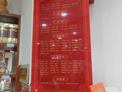 -教师之家赵家羊汤馆(东青龙街店)