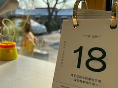 -五进制 Coffee Shop