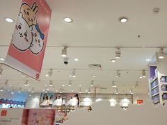 -名创优品(江苏宿迁宝龙城市广场2店)