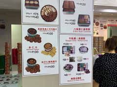 -珍妮曲奇聪明小熊(尖沙咀店)