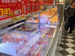 -味多美蛋糕(新和平里店)