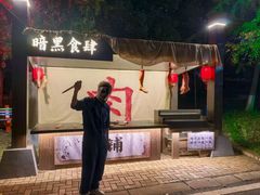 -武汉园博园(武汉自然博物馆)