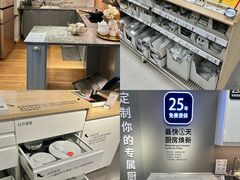 -宜家家居(哈尔滨商场店)