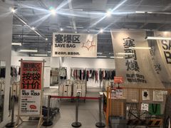 -多抓鱼循环商店(虹桥天地店)