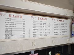 -河南烩面馆(复兴南街店)