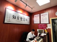 -国医整脊馆(武夷路店)