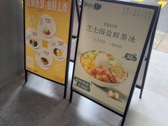 -鲜芋仙(中华广场店)