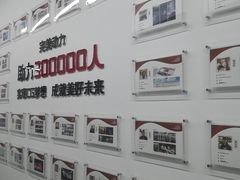 -完美动力教育(北京校区)