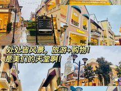 -王府井奥莱临潼小镇(临潼店)