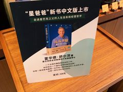 -星巴克臻选(思南公馆店)