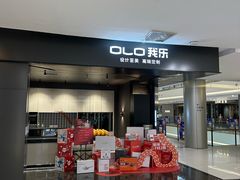 -红星美凯龙(上海沪南店)