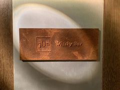 -格兰酒吧Glen Bar