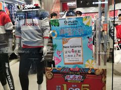 -长沙友阿奥特莱斯