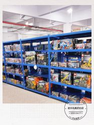 -逝水玩具折扣店