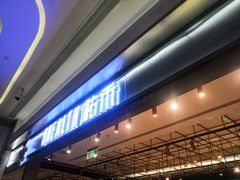 -UH祐禾(光谷世界城店)