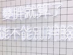-渝蛙馆(新百店)