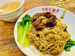 -吴财记面家(大同路店)