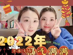 -海底捞火锅(亲子主题北金鹰店)