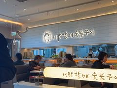 -西塔老太太泥炉烤肉(川沙百联店)