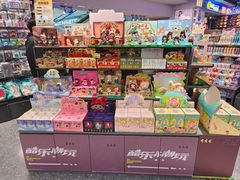 -京北大世界