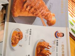 菜单-西贝莜面村(正大广场店)
