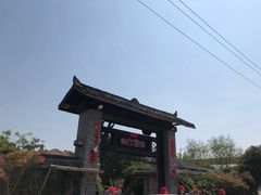 -天怡·鱼工厂(临江店)