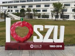 -深圳大学(丽湖校区)