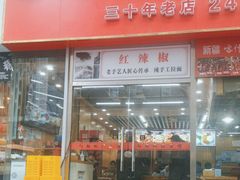 -豫厨老汤拉面(企业广场店)