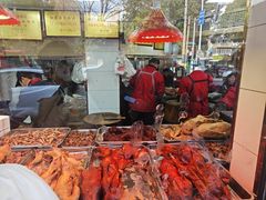-杨震卤菜旗舰店