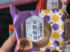 -昆明冠生园·蛋糕·面包(南强街店)