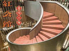 -民国红公馆·秦淮八艳(夫子庙店)