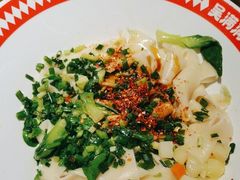 -吴满满油泼面(北方风味园店)