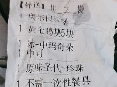 -肯德基(新地中央店)