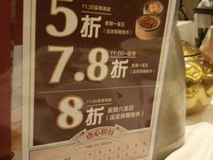 -稻香酒家(天河城店)