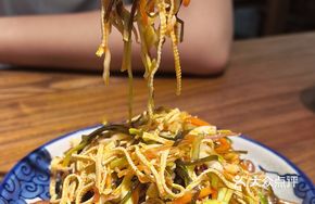 Five-Thread Salad