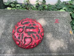 -西湖风景区十里琅珰-五云山