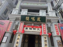 -奔跑吧乐园