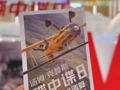 -天河领展广场