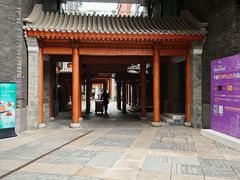 -北京前门大栅栏