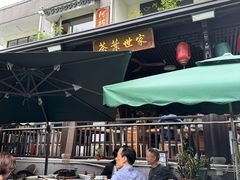 -阿巧茶庄