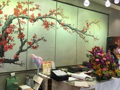 -翠园(北京王府中环店)