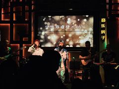 -音乐房子(鎏嘉码头店)