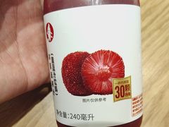 -喜家德虾仁水饺(青岛永旺东部店)