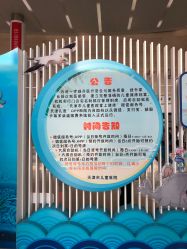 -天津市儿童医院(北辰龙岩院区)