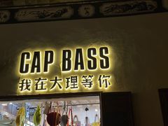-大理古城
