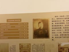 -沈阳金融博物馆