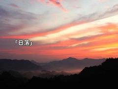 -修水东浒寨风景区