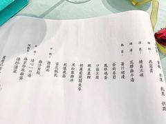 -松云泽